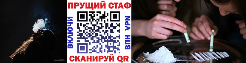 Где можно купить наркотики Заринск Бошки Шишки  МЕФ  ГАШИШ 