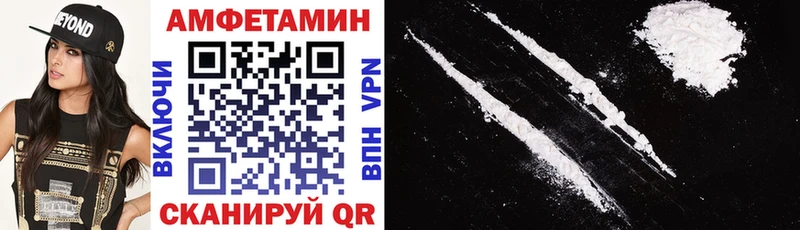 Amphetamine VHQ  где найти наркотики  Заринск 