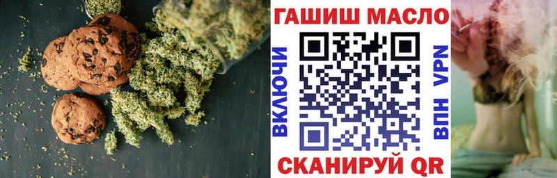 Еда ТГК марихуана  хочу   Заринск 