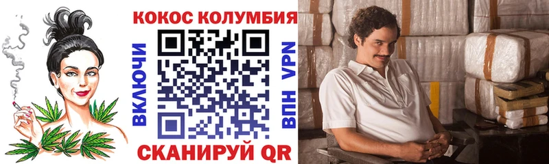 COCAIN FishScale  Заринск 