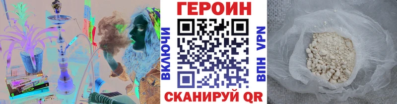 наркошоп Заринск Героин герыч