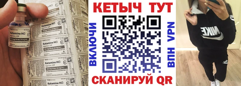 где продают наркотики  Заринск  ссылка на мегу ссылки  Кетамин ketamine 