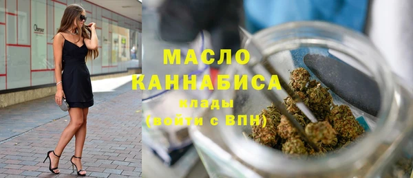 мефедрон мука Горно-Алтайск