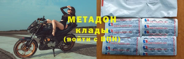 бошки Гусиноозёрск