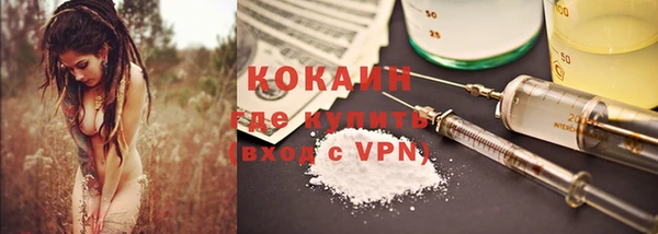 mdma Горняк