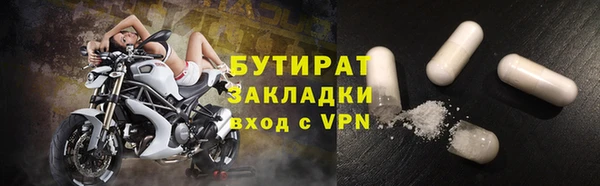 мефедрон мука Горно-Алтайск