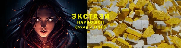 мяу мяу кристалл Вязьма