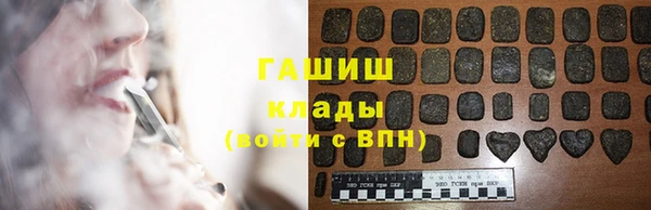 сатива Гусь-Хрустальный
