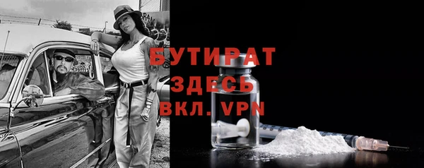 кокаин премиум Гусев
