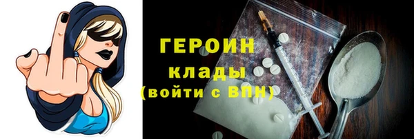 сатива Гусь-Хрустальный