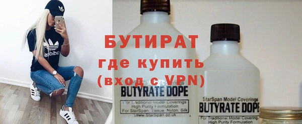 бошки Гусиноозёрск