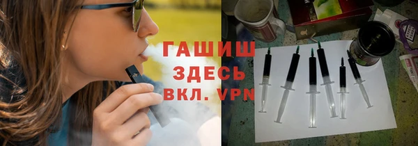 мефедрон мука Горно-Алтайск
