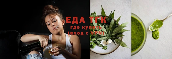 mdma Горняк