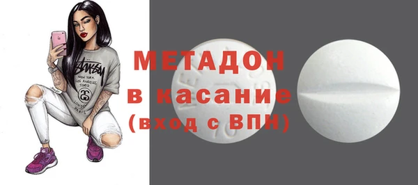 гашиш Вяземский