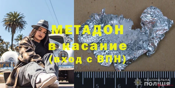 mdma Горняк