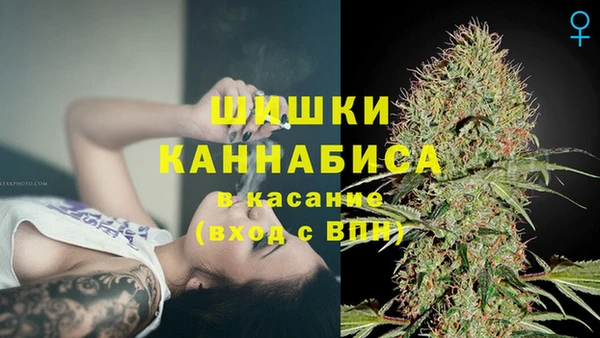 мефедрон мука Горно-Алтайск
