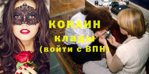 мефедрон мука Горно-Алтайск