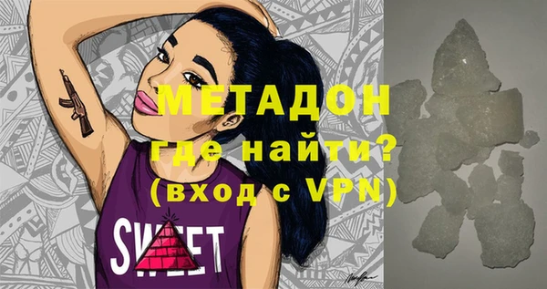 мет Володарск