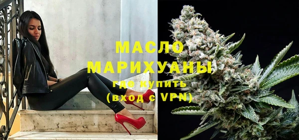мефедрон мука Горно-Алтайск