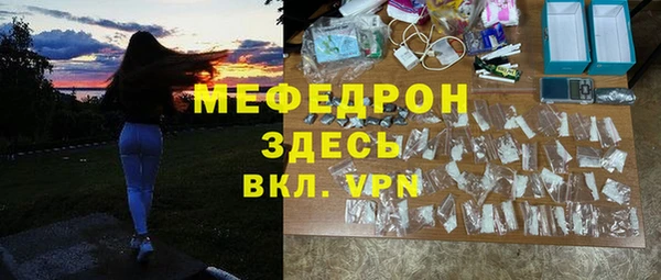 прущая мука Вязники