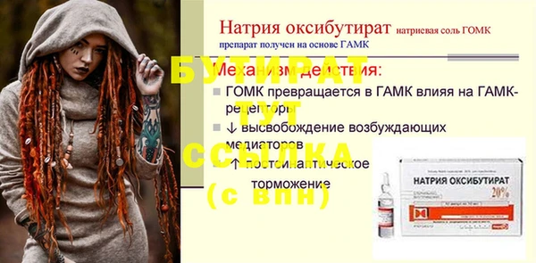 кокс Горнозаводск