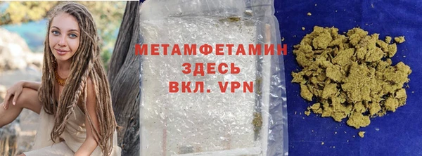 кокаин премиум Гусев