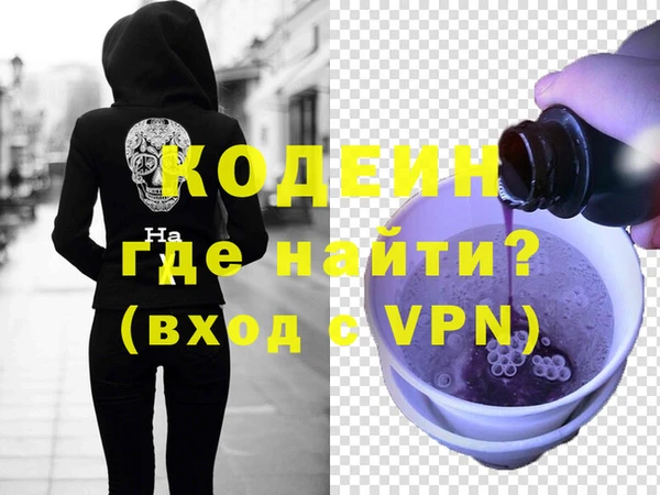 кокаин премиум Гусев