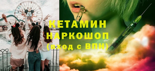 mdma Горняк
