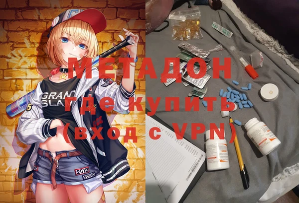 бошки Гусиноозёрск