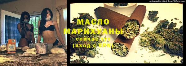 мефедрон мука Горно-Алтайск