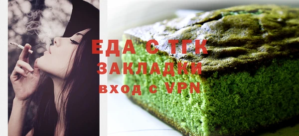 бошки Гусиноозёрск