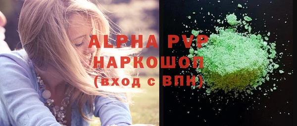 мефедрон мука Горно-Алтайск