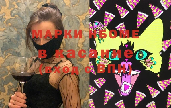 mdma Горняк