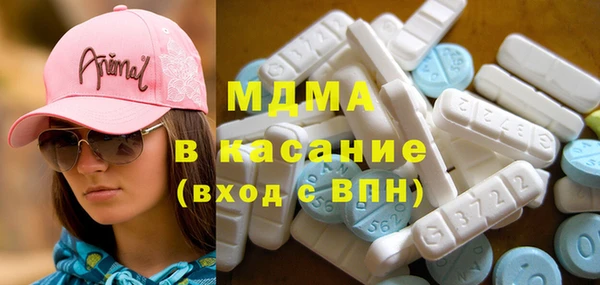 сатива Гусь-Хрустальный