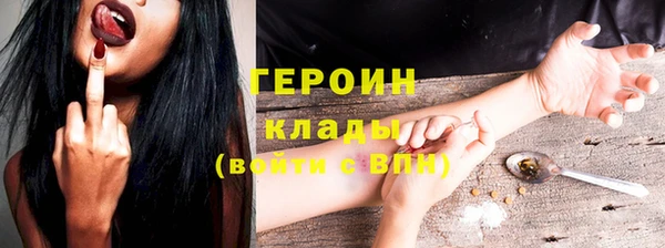 бутик Волосово