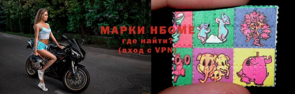 кокс Горнозаводск
