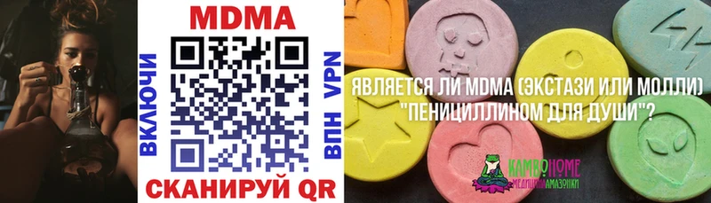 МДМА VHQ это какой сайт Заринск