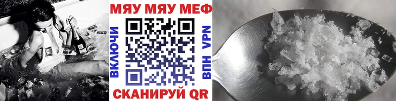 цены наркотик  Заринск  mega зеркало  Мефедрон мяу мяу 