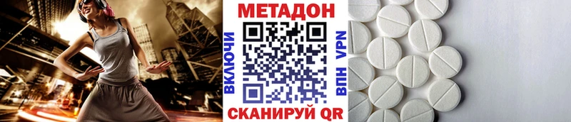 Метадон белоснежный  где можно купить наркотик  Заринск 